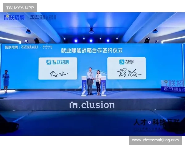 武汉三镇携手支付宝推出数字球迷卡 实现观赛消费一体化服务 武汉三镇携手支付宝推出数字球迷卡 实现观赛消费一体化服务