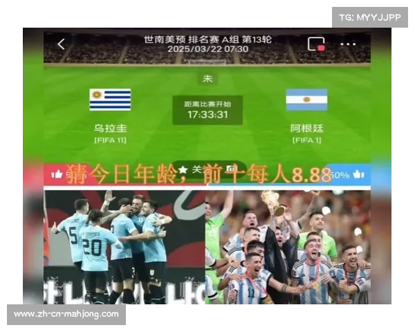 南美足联首度批准加密货币支付转会费 阿根廷乙级联赛首笔交易落地 南美足联首度批准加密货币支付转会费 阿根廷乙级联赛首笔交易落地