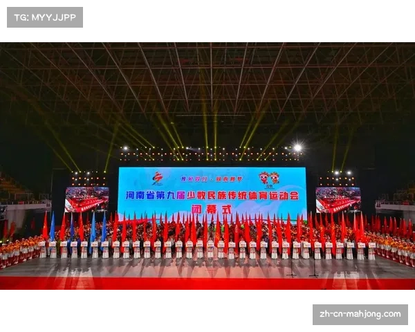 体育赛事机构为少数民族球员量身打造个性化营养支持方案